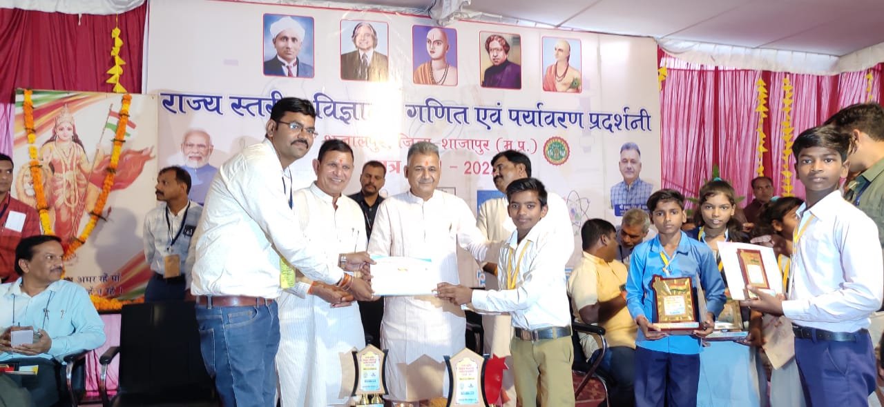 हिंदी समाचार |राज्य स्तरीय विज्ञान...