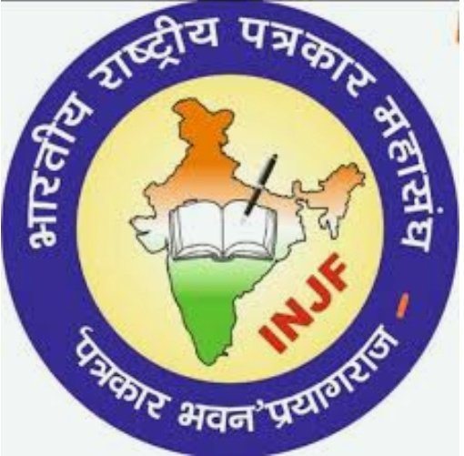 हिंदी समाचार |पुलिस प्रशासन द्वारा भारतीय...
