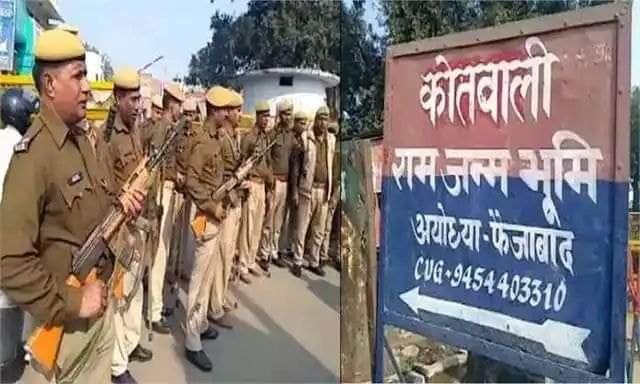 हिंदी समाचार |पहले बम की धमकी, अब बाबरी...