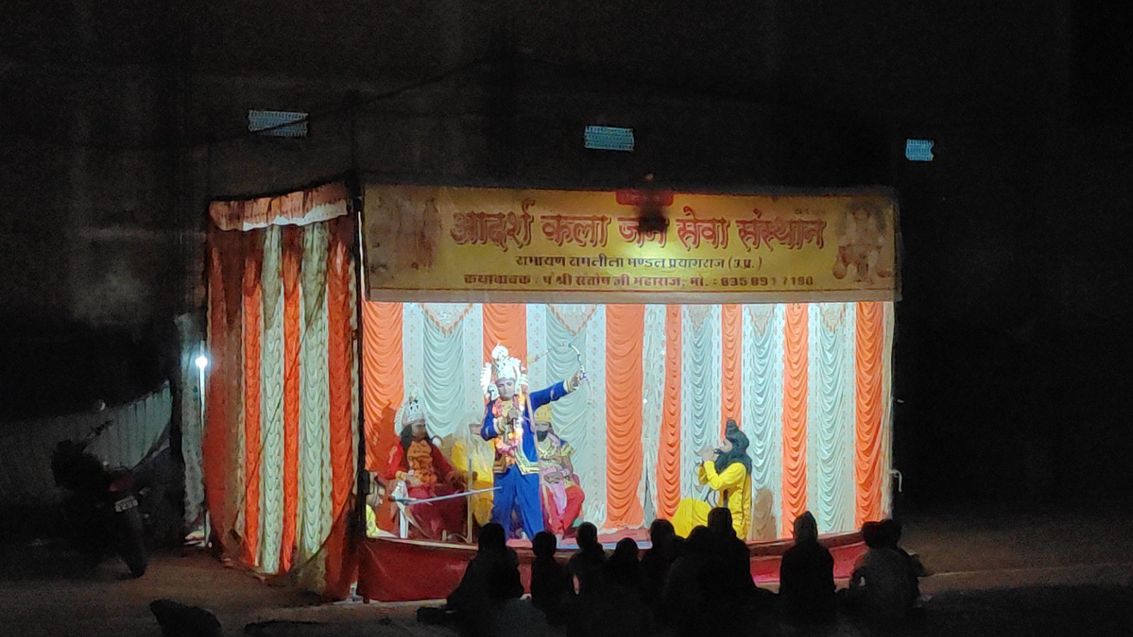 हिंदी समाचार |रामलीला में तीसरे दिन सीता...
