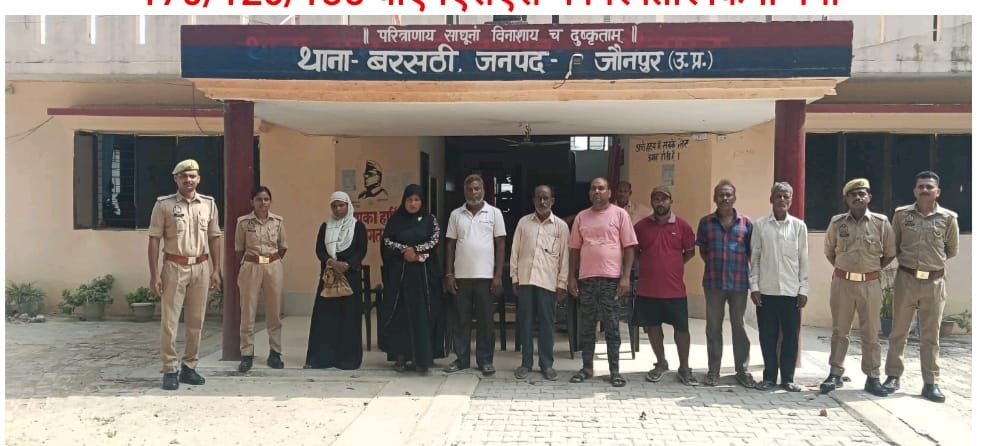 हिंदी समाचार |बरसठी पुलिस ने शांति व्यवस्था...