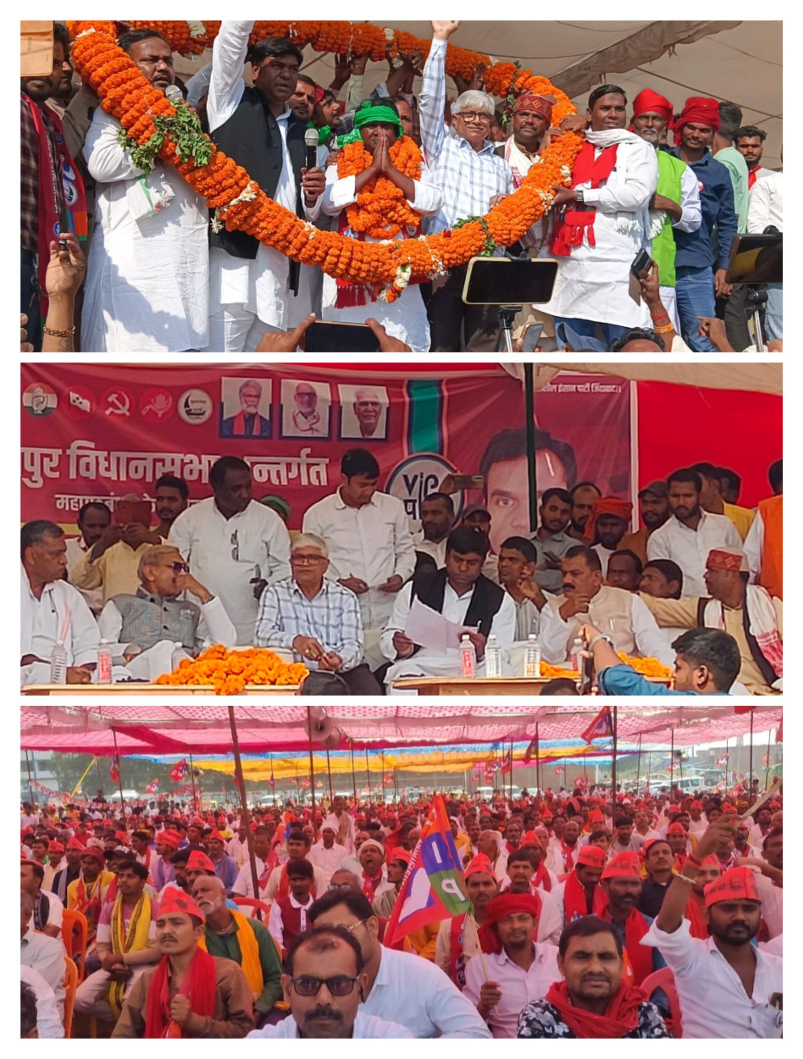 हिंदी समाचार |चैनपुर विधानसभा में वीआईपी के...