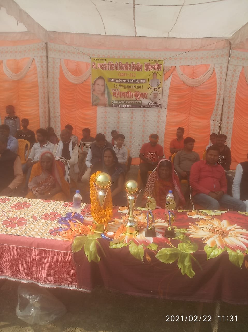 हिंदी समाचार |रामगढ़ प्रखंड के देवहलिया...