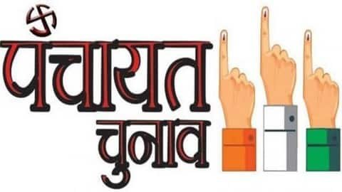 हिंदी समाचार |जानिये किनका पर्चा खारिज हो...