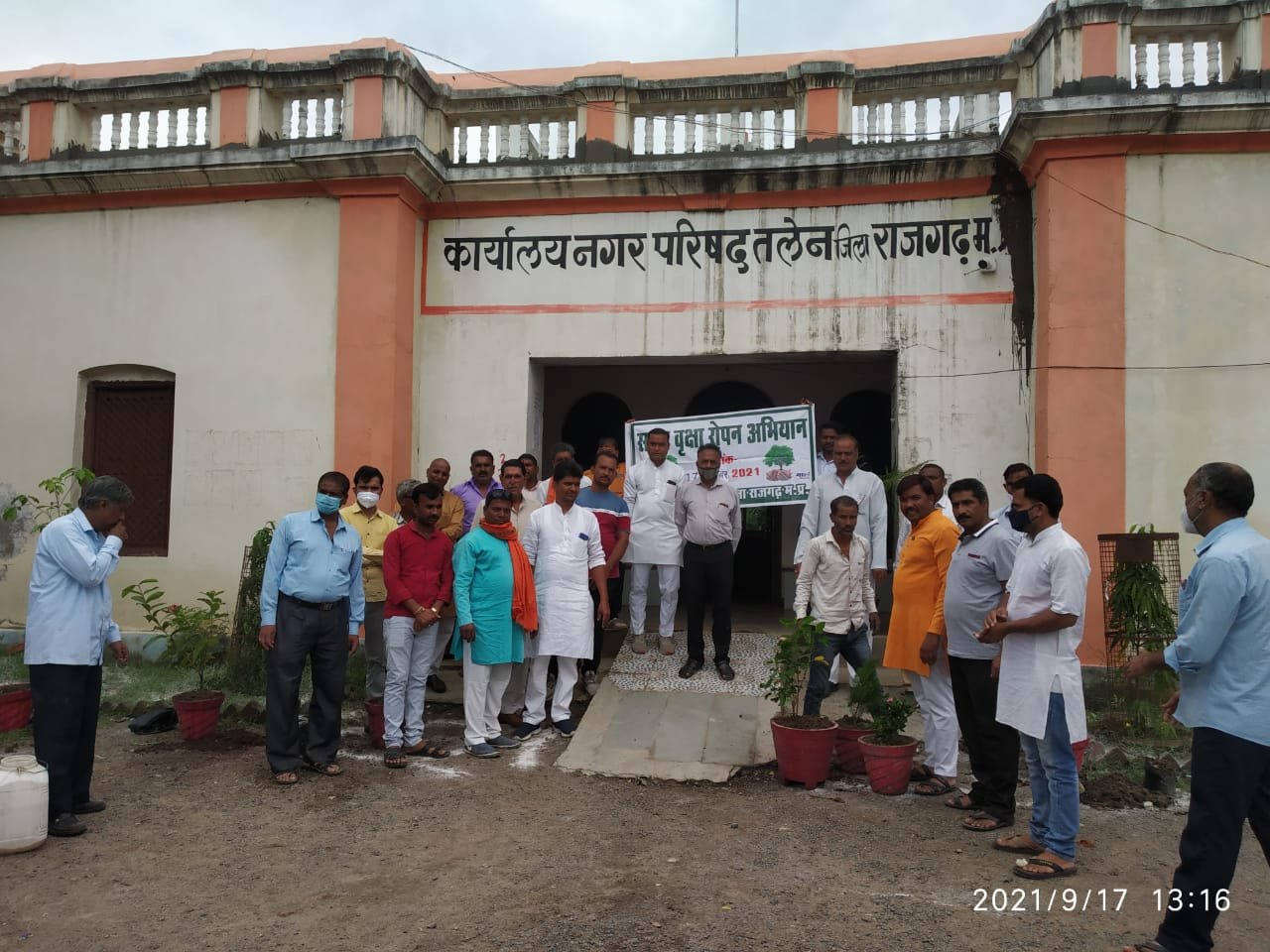 हिंदी समाचार |पीएम मोदी के जन्मदिवस पर तलेन...