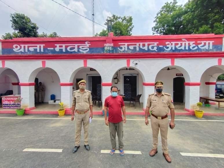 हिंदी समाचार |करोड़ों रूपयों की धोखाधड़ी...