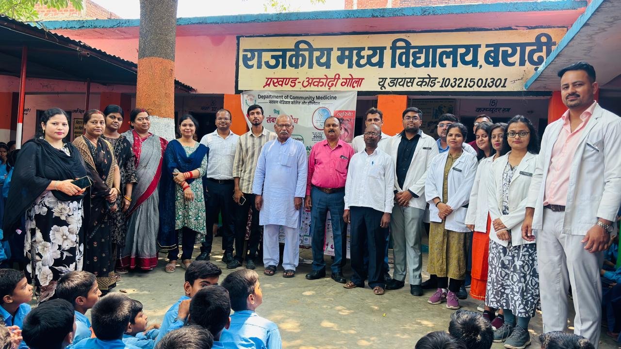 हिंदी समाचार | विश्व तंबाकू निषेध दिवस पर NMCH...