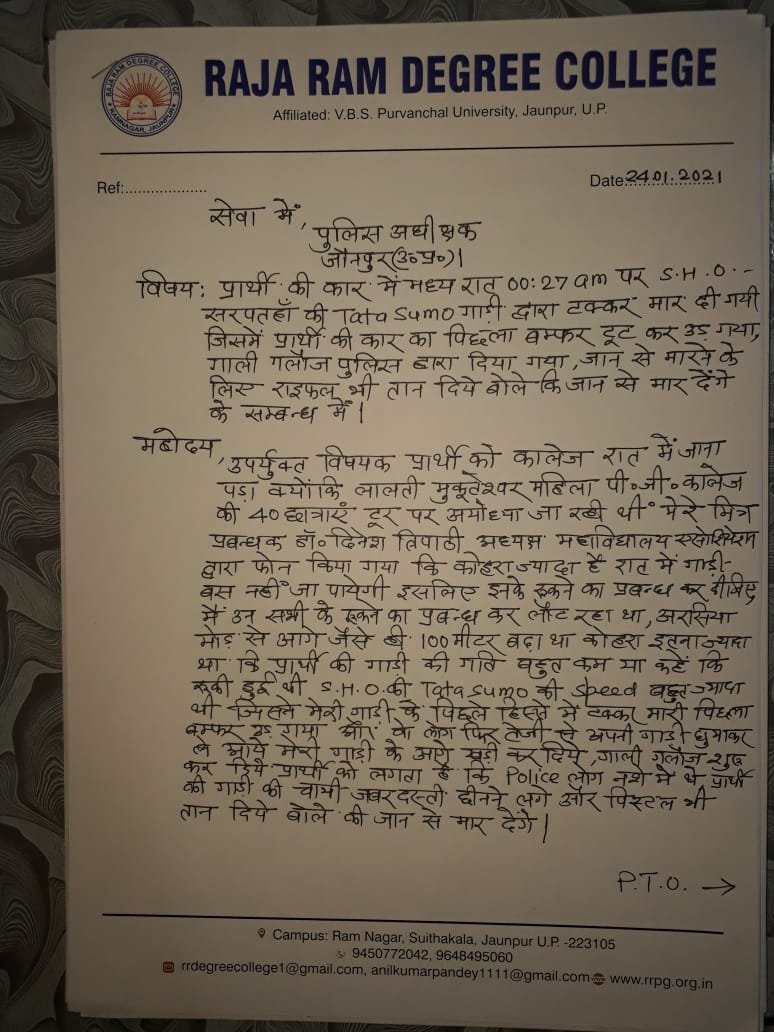 हिंदी समाचार |सरपतहां पुलिस ने विद्यालय...
