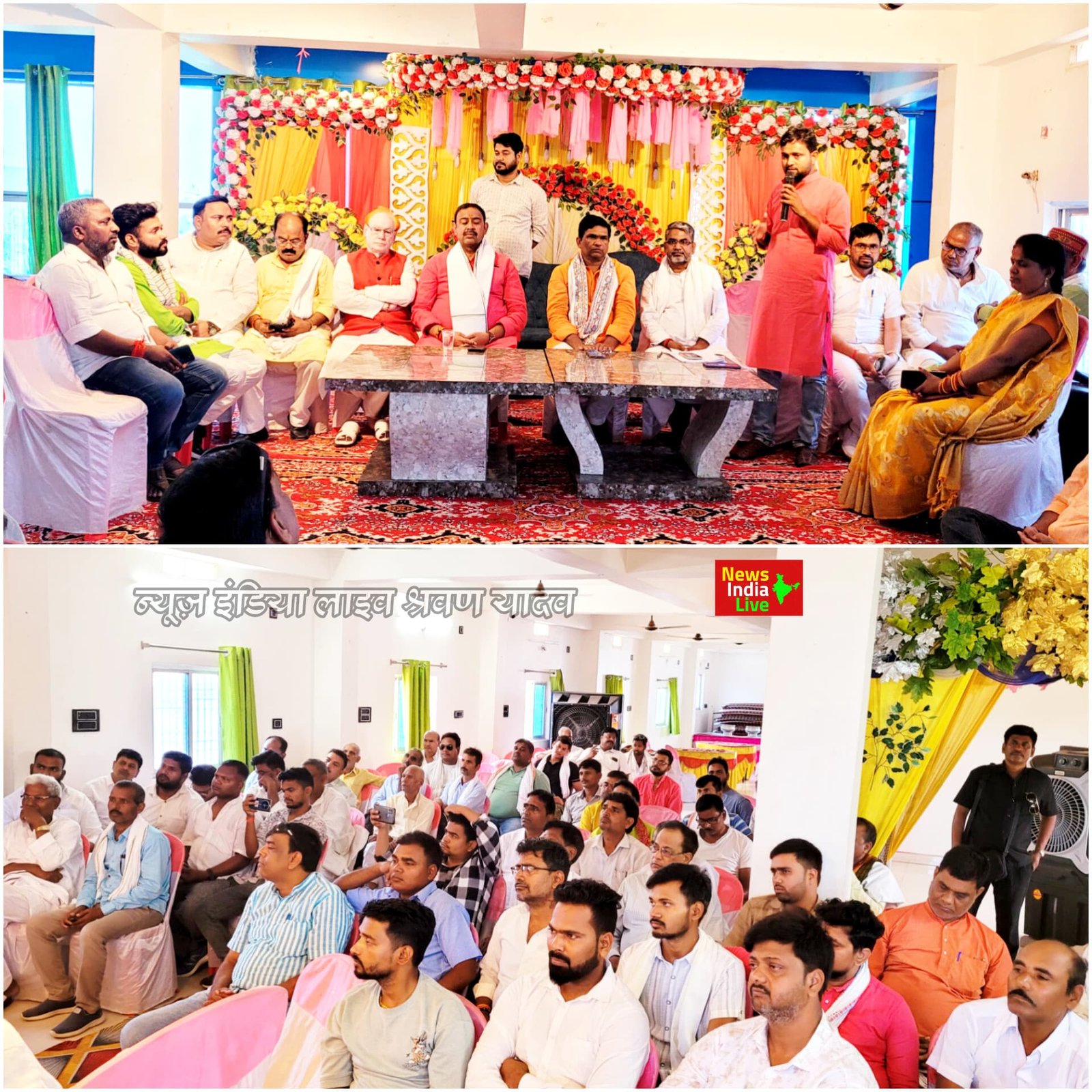 हिंदी समाचार |रालोमो