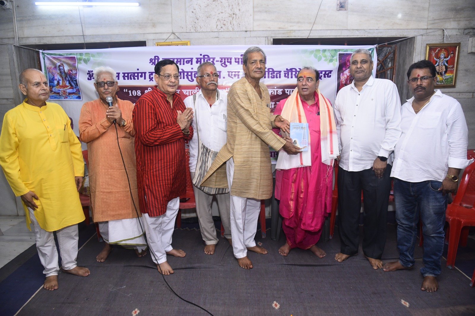 हिंदी समाचार | 6,66,666 श्री हनुमान चालीसा पाठ...