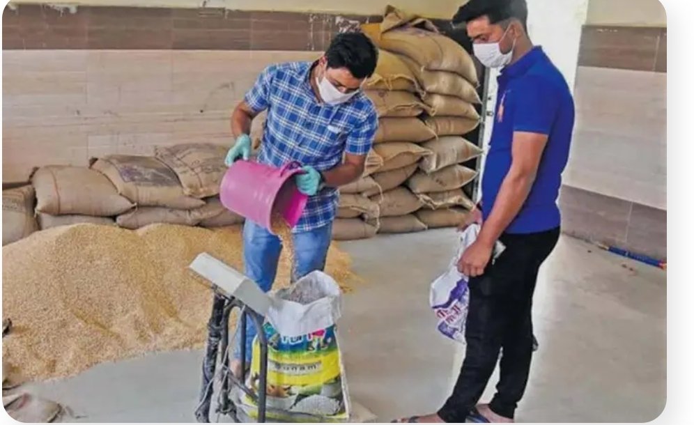 हिंदी समाचार |माह के अंत तक राशन लेना...