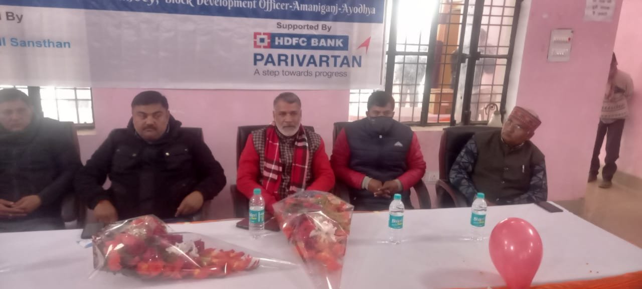 हिंदी समाचार |पानी संस्थान द्वारा अमानीगंज...