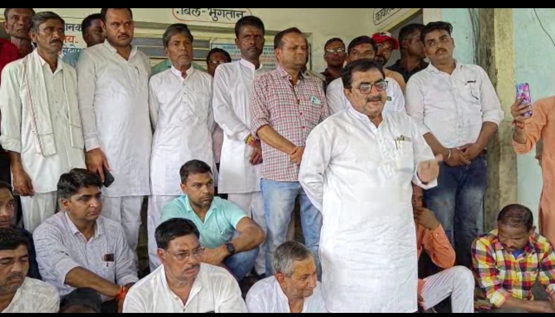 हिंदी समाचार |राजगढ जिले में विद्युत मंडल...