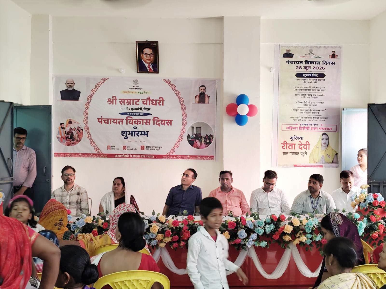 हिंदी समाचार |रोहतास जिला प्रभारी सचिव को...
