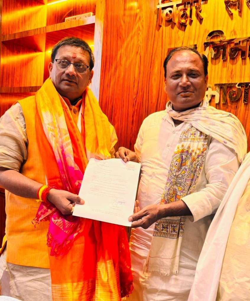 हिंदी समाचार |भाजपा जिला अध्यक्ष ने उठाई...