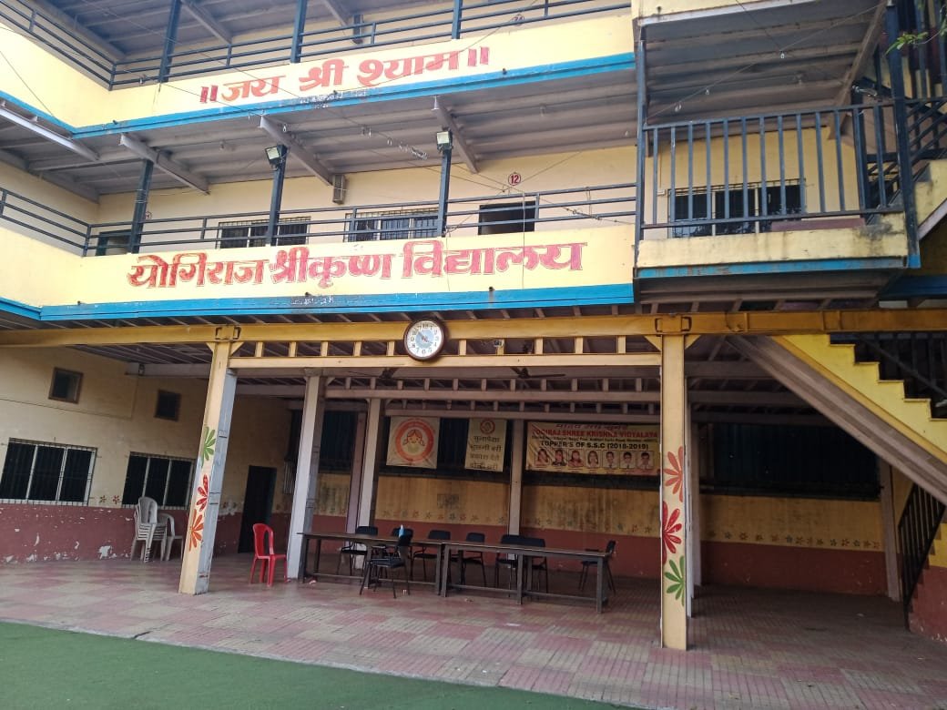 हिंदी समाचार |योगीराज श्रीकृष्ण विद्यालय...