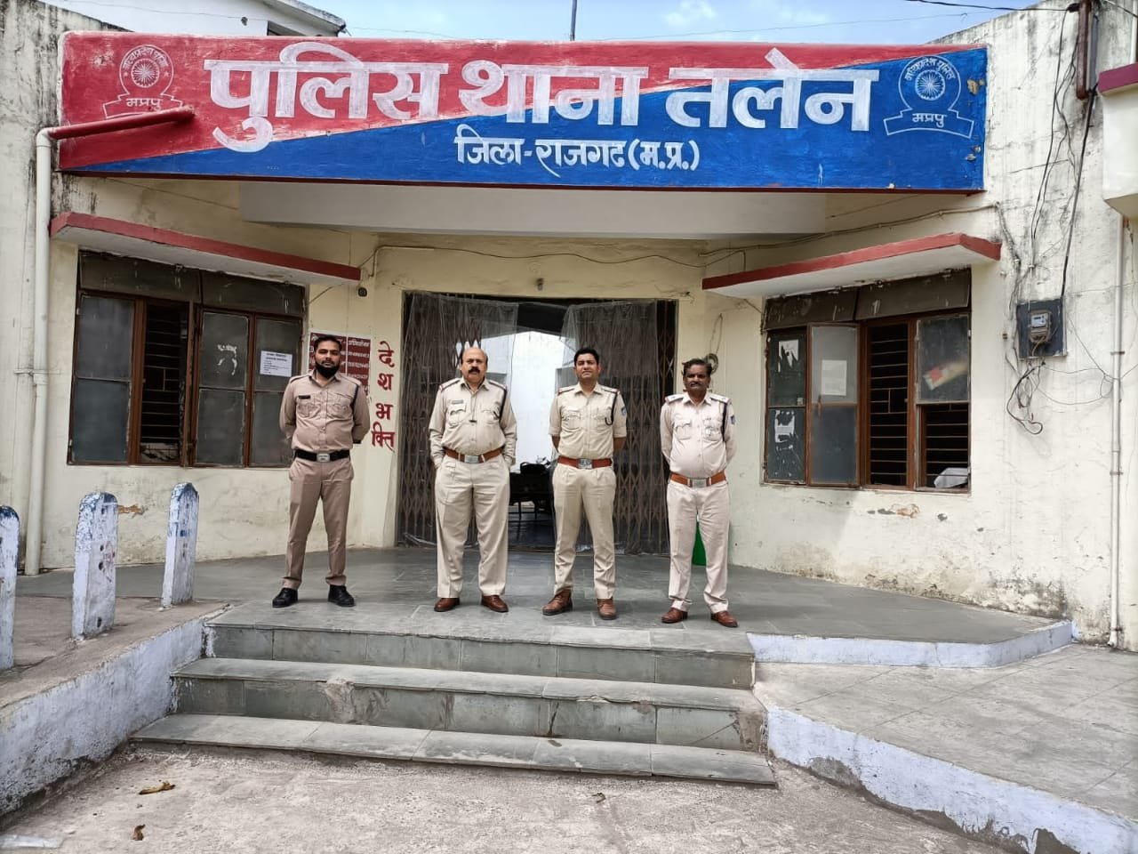हिंदी समाचार |बीमा पॉलिसी के नाम पर धोखाधडी...
