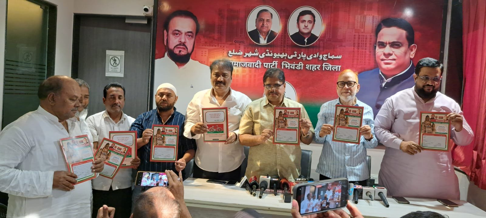 हिंदी समाचार |भिवंडी मनपा चुनाव की तैयारी...