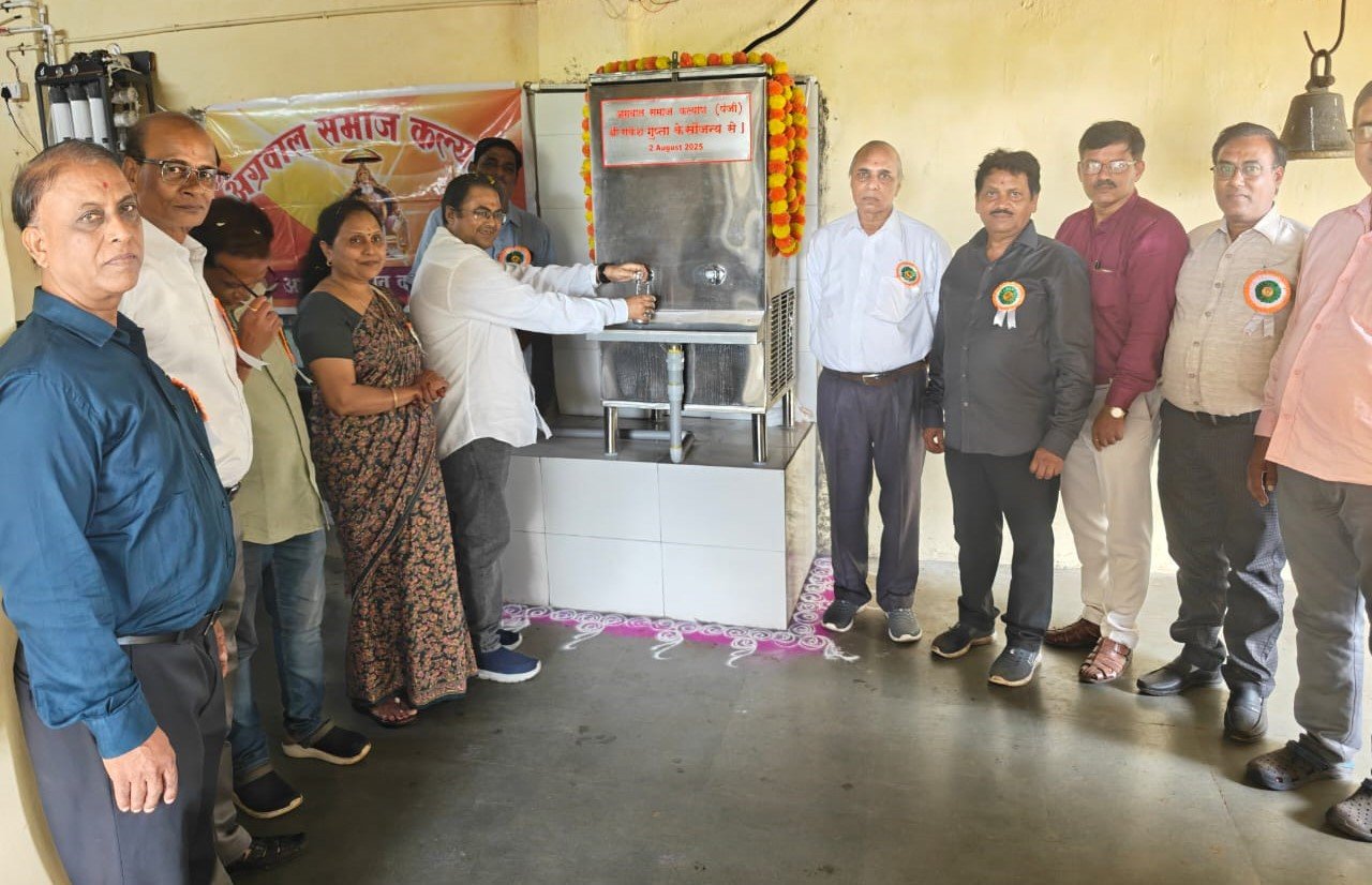 हिंदी समाचार |पड़घा में अग्रवाल समाज कल्याण...