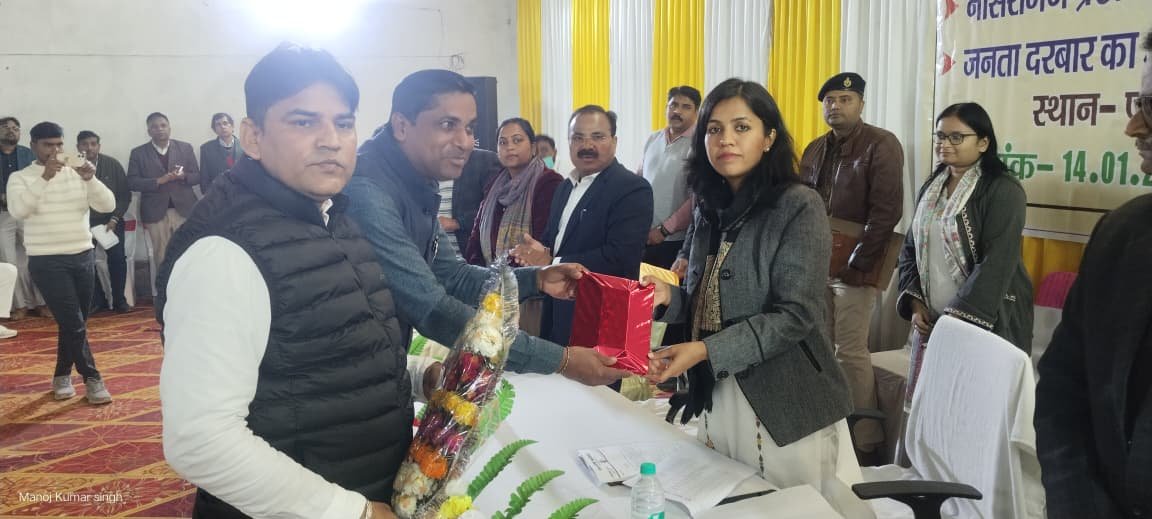 हिंदी समाचार |डीएम ने नासरीगंज प्रखंड...