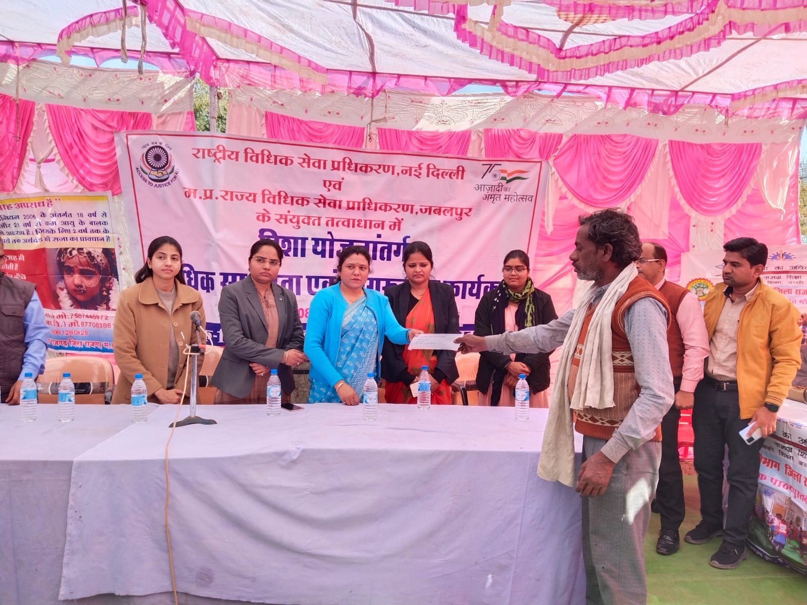हिंदी समाचार |दिशा योजना अंतर्गत आयोजित...