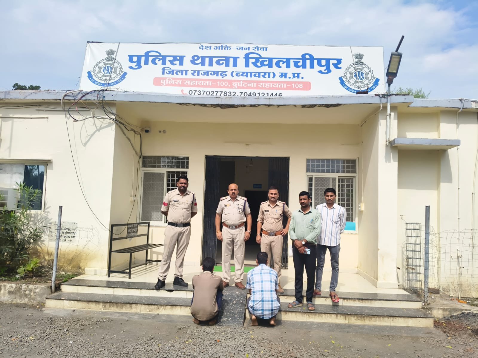 हिंदी समाचार |पुलिस ने 114 किसानों के साथ...