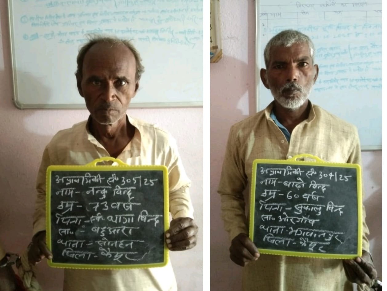 हिंदी समाचार |भगवानपुर पुलिस ने दो शराबियों...