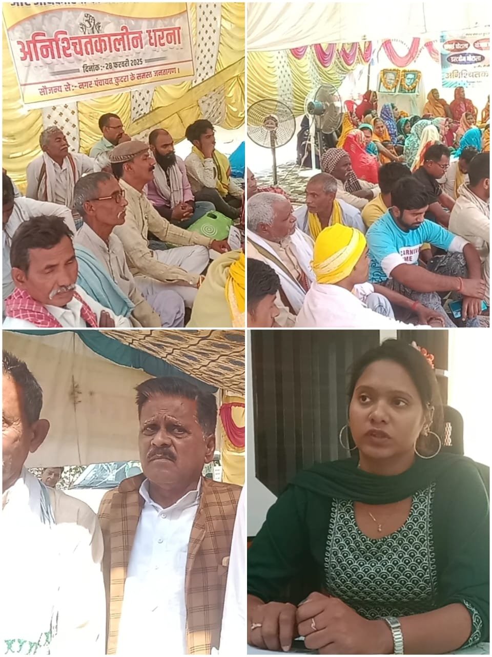 हिंदी समाचार |नगर पंचायत में भ्रष्टाचार के...