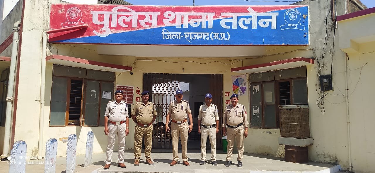 हिंदी समाचार |झगडा प्रथा के 3 लाख रुपये...