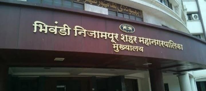 हिंदी समाचार |भिवंडी मनपा चुनाव में...