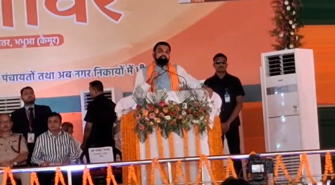 हिंदी समाचार |कैमूर पहुंचे मुख्यमंत्री...