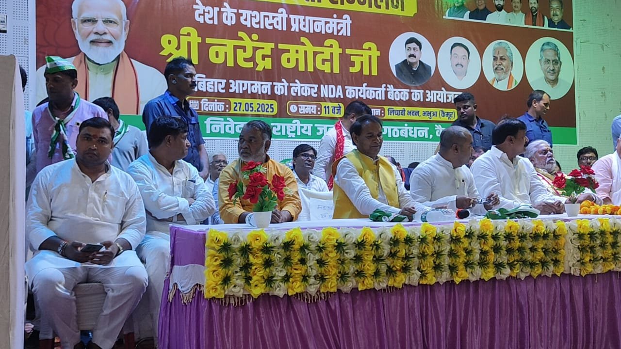 हिंदी समाचार |एनडीए का हुआ कार्यकर्ता...