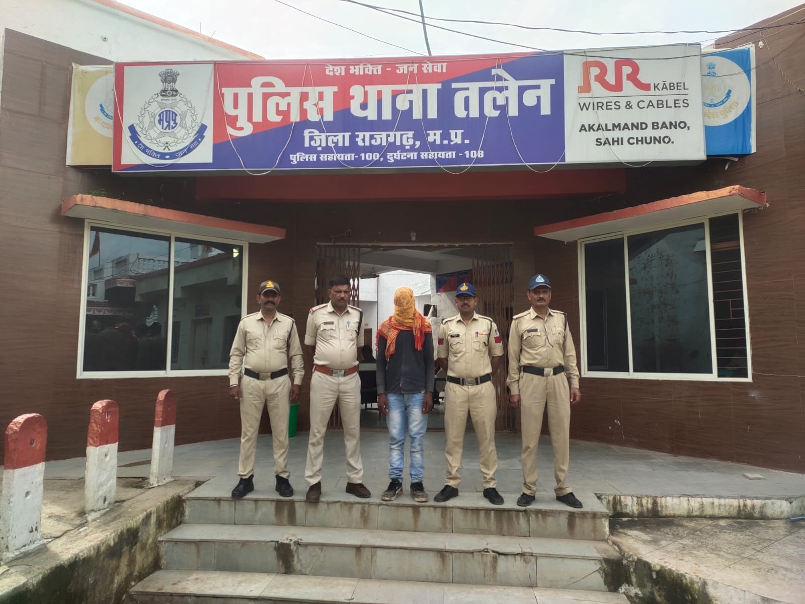 हिंदी समाचार |नाबालिक अपहृता की दस्तयाबी मे...