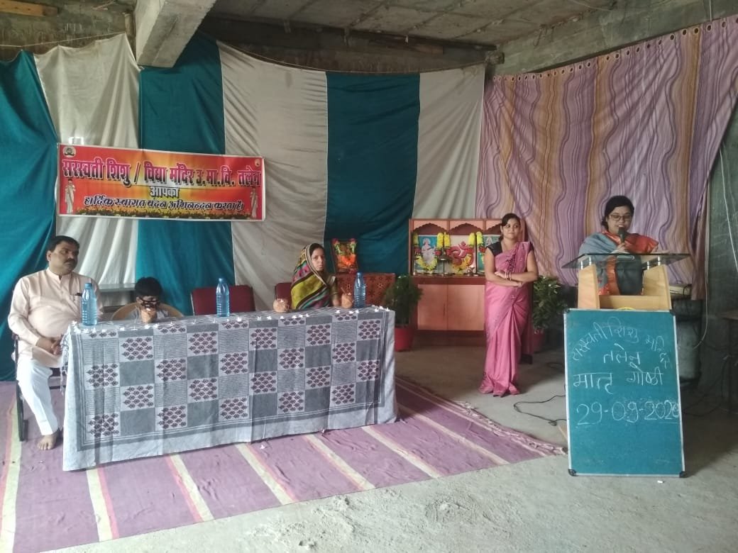 हिंदी समाचार |सरस्वती शिशु विद्या मंदिर में...