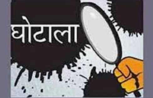 हिंदी समाचार |आखिरकार ग्रामीण ने क्यो किया...