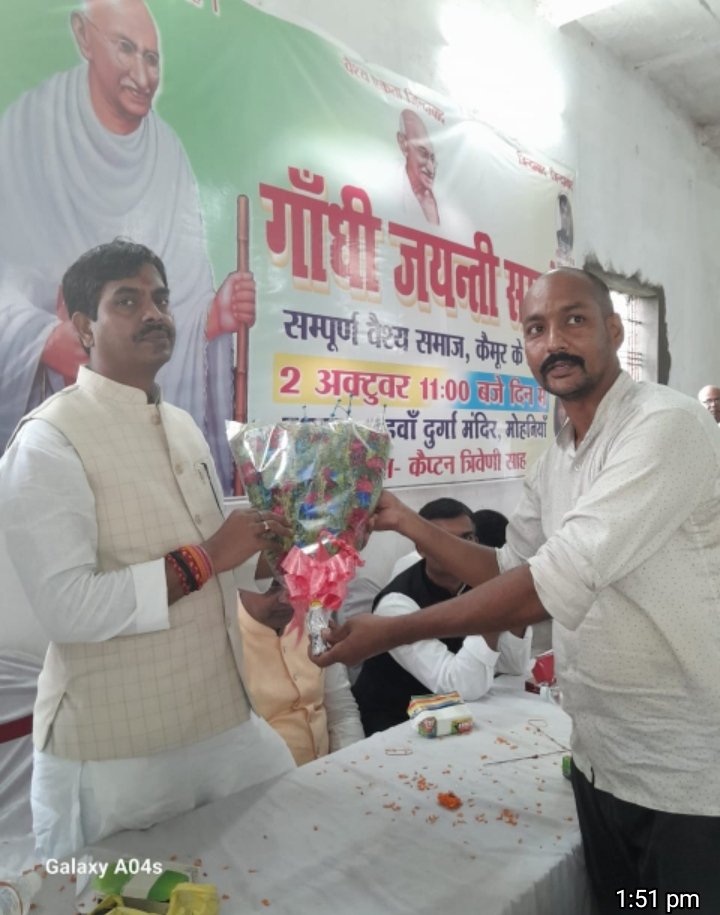 हिंदी समाचार |गाँधी जयंती समारोह में पहुँचे...