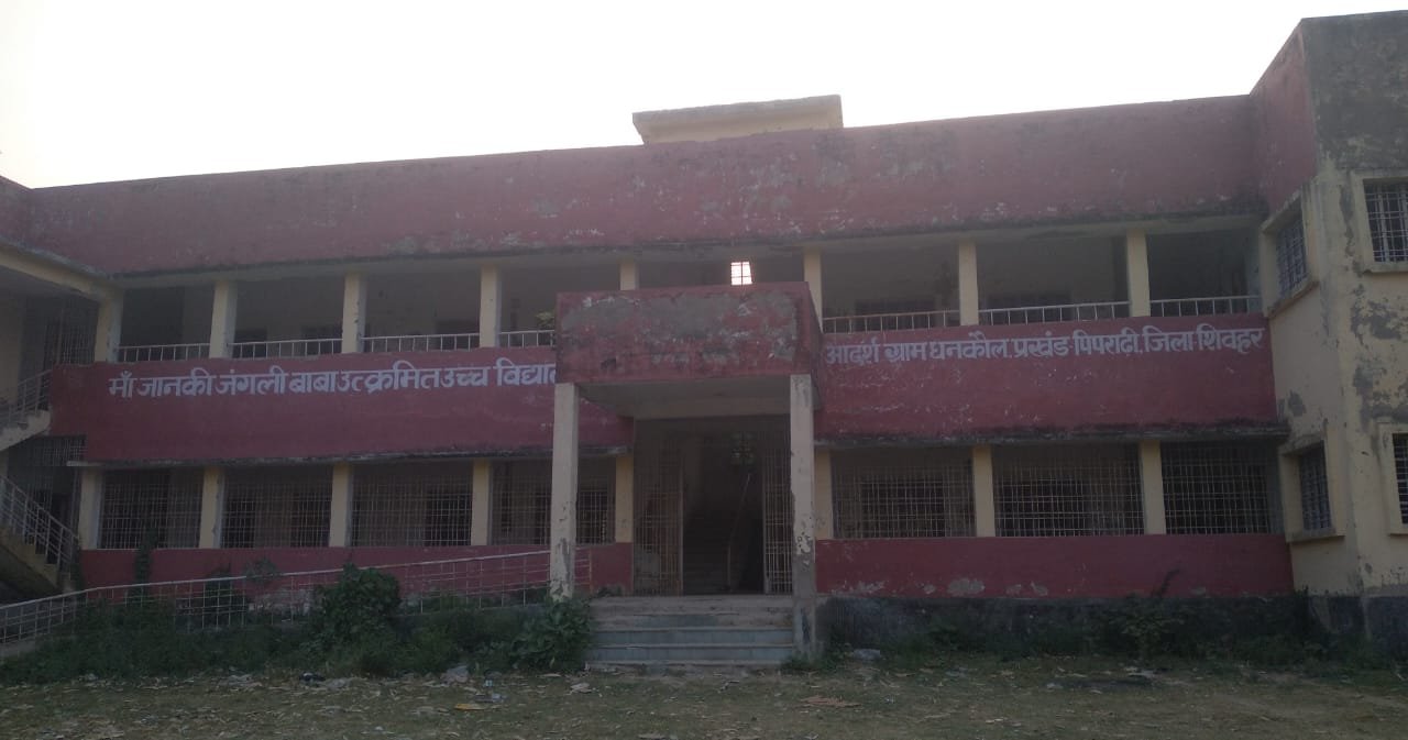 हिंदी समाचार |खंडहर बना विधालय व्यवस्था पर...