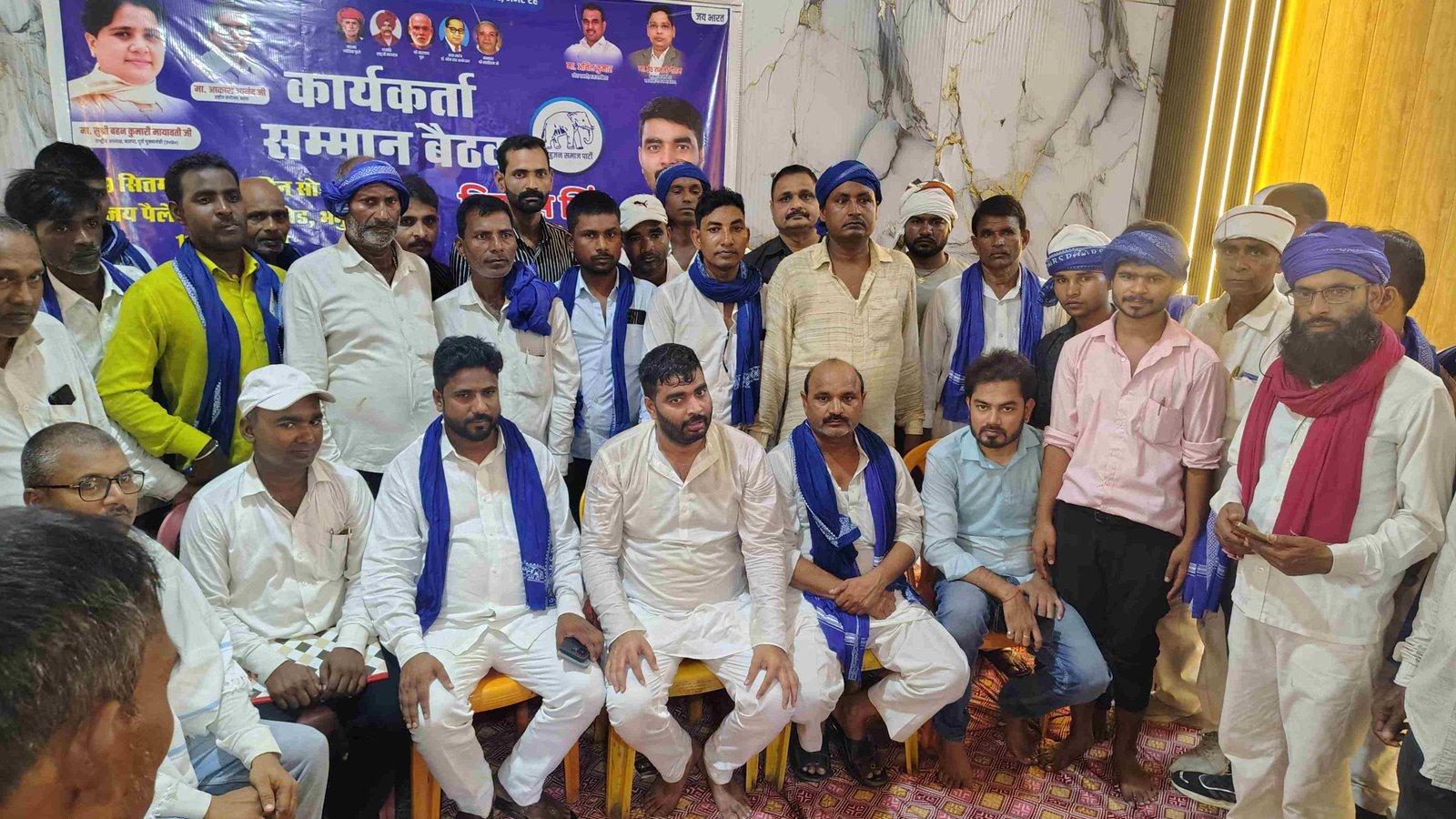 हिंदी समाचार |भभुआ विधानसभा के हजारों...