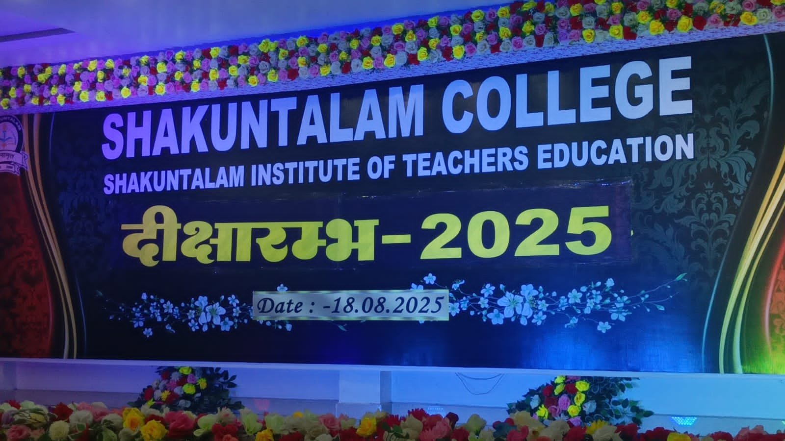 हिंदी समाचार |दीक्षारंभ का शुभारंभ हुआ