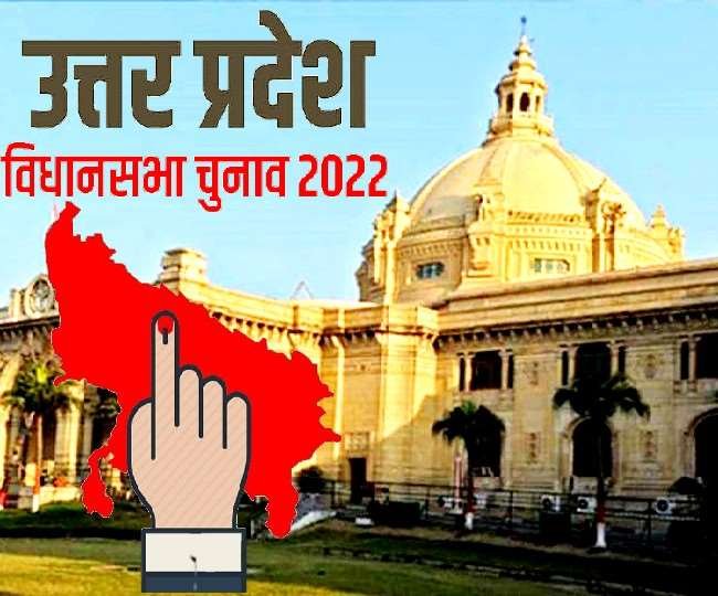 हिंदी समाचार |जानिए उत्तर प्रदेश के...