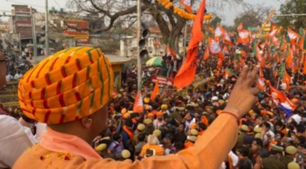 हिंदी समाचार |विशाल जनसैलाब व जय श्री राम के...