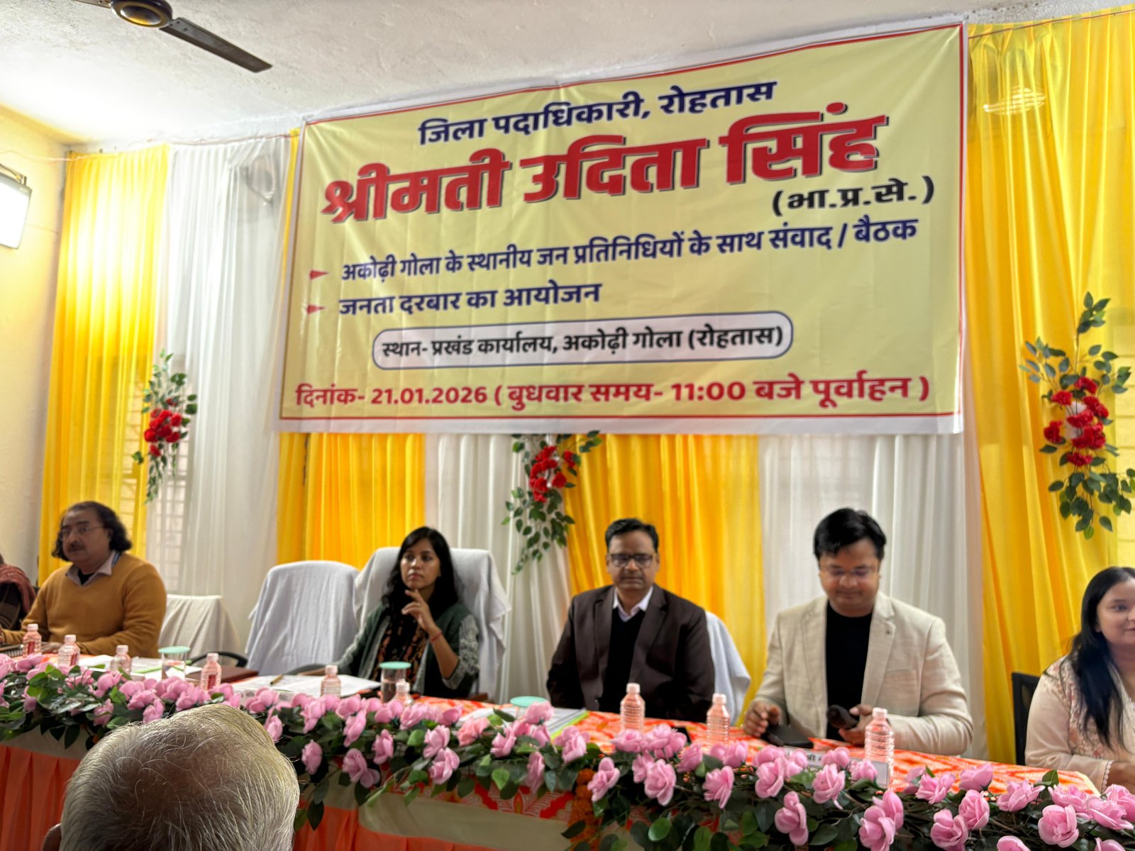 हिंदी समाचार |डीएम ने अकोढ़ी गोला प्रखंड...