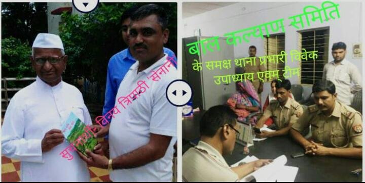 हिंदी समाचार |समय रहते पहुंची पुलिस...