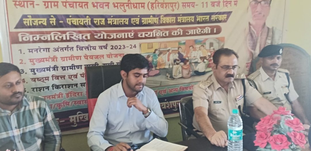 हिंदी समाचार |भलुनीधाम में छठ एवं रामनवमीं...