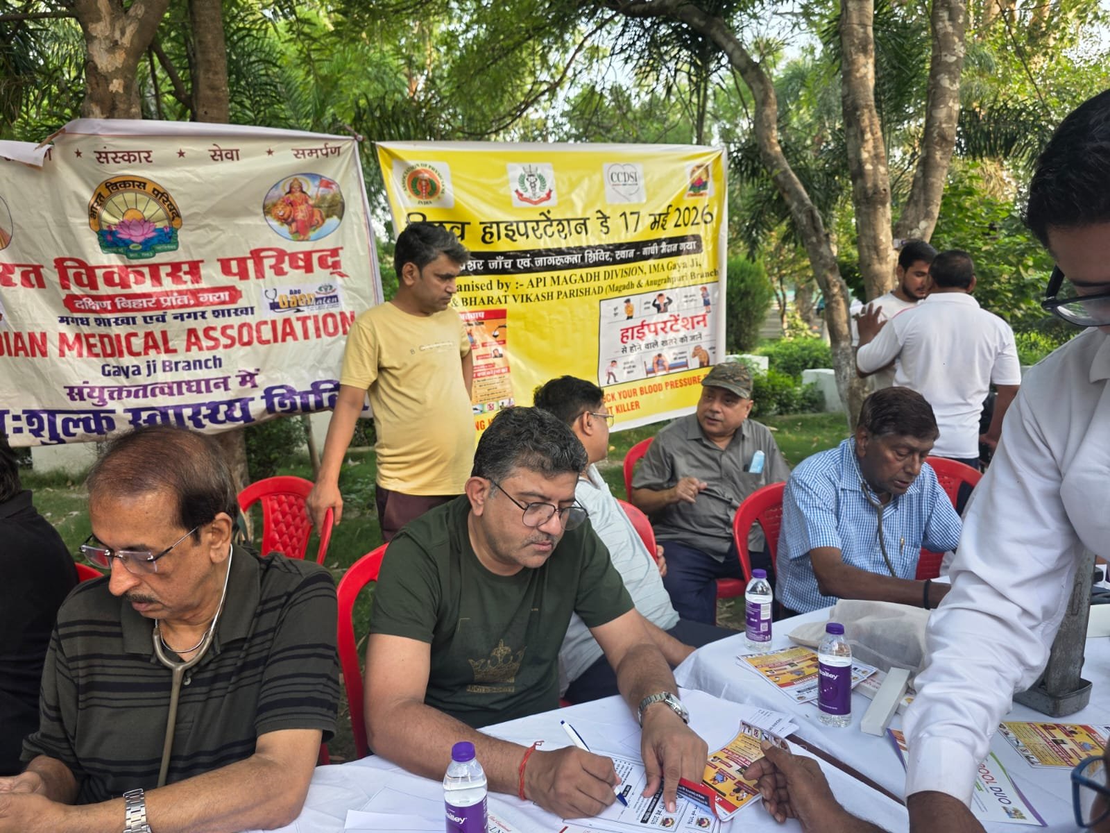 हिंदी समाचार |विश्व रक्तचाप दिवस पर गांधी...
