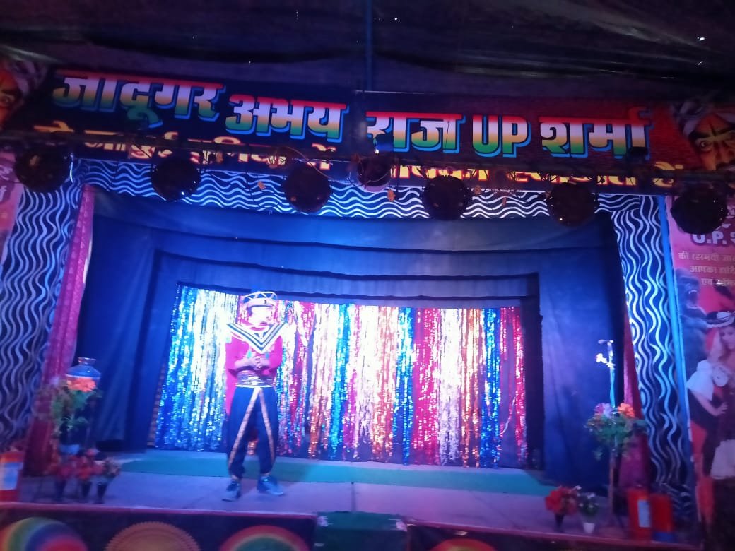 हिंदी समाचार |जादूगर यू पी शर्मा का रहस्यमई...