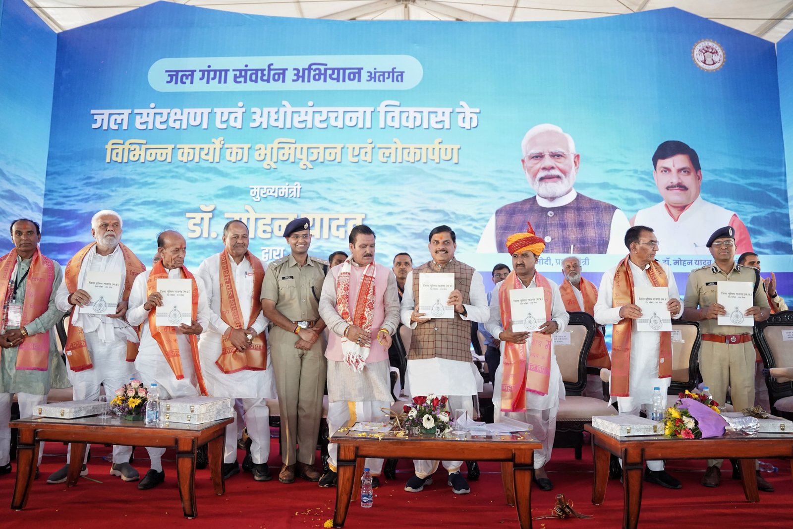 हिंदी समाचार |मुख्‍यमंत्री डॉ. मोहन यादव ने...