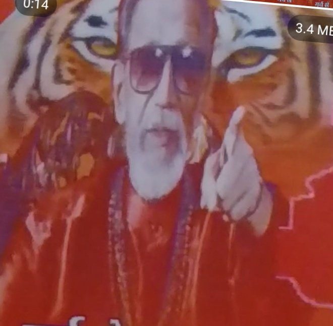 हिंदी समाचार |शिवसेना का नगर प्रशासन विरोध...