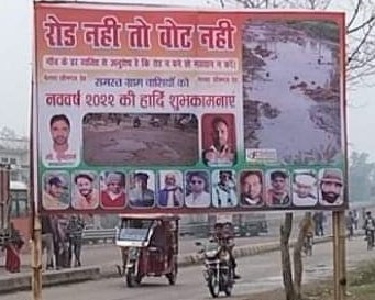 हिंदी समाचार |रुदौली में आक्रोशित लोगों ने...