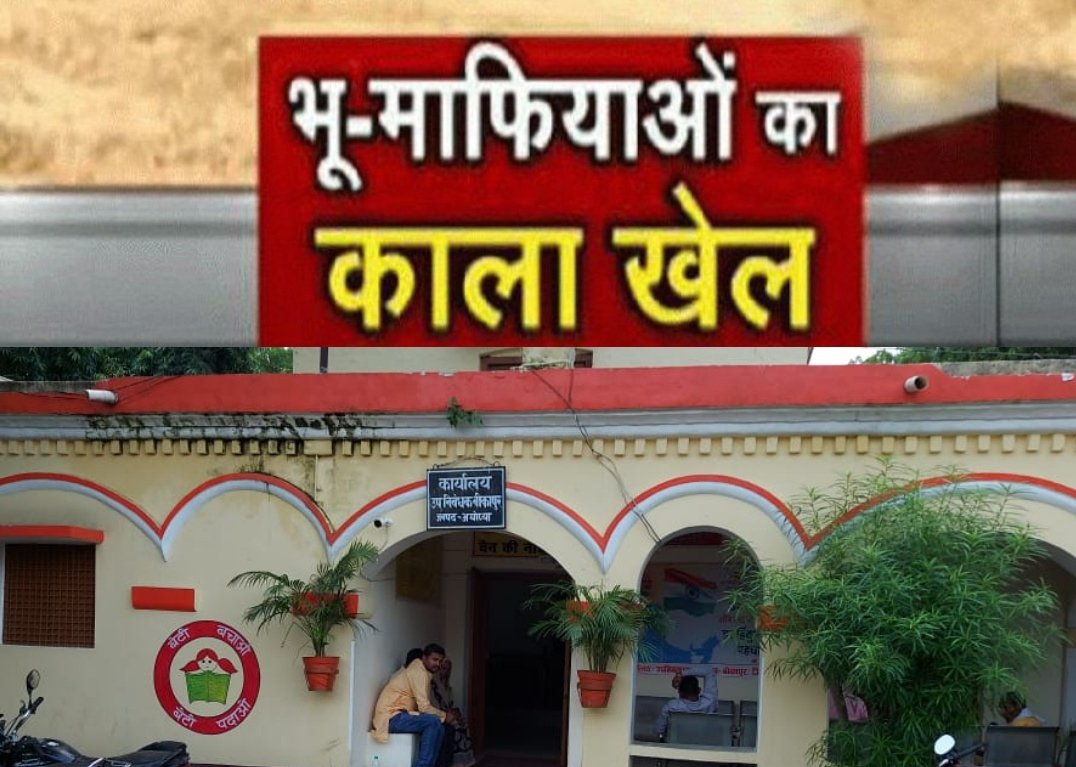 हिंदी समाचार |बीकापुर तहसील क्षेत्र में...